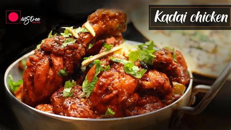 RESTAURANT STYLE KADAI CHICKEN | KADAI CHICKEN RECIPE | KADAI CHICKEN | Kadai Chicken Masala ...