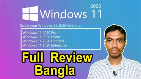 Windows 11 2020 Youtube