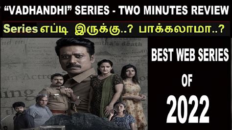Vadhandhi Two Minutes Web Series Review Best Series Of 2022 Watch Dis Before Seeing The