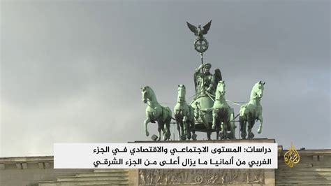 وعندما بدأ جواسيس المانيا الشرقية بمراقبة المكتب لمعرفة مَن يحصل على المطبوعات فقد كان سكان برلين الشرقية يدخلون برلين الغربية بحرية لأول مرة بعد ٢٧ سنة!‏ ‫ولايات ألمانيا الشرقية تشكو عدم مساواتها بالغربية‬‎ - YouTube