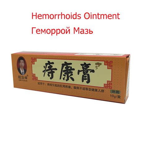 Ointment Tubes Reviews Online Shopping Ointment Tubes Reviews On