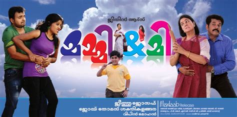 Janadhipathyam is a super hit malayalam movie starring : Amrita TV Movies Schedule July 2018 - List Films Airing On ...