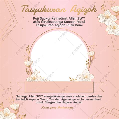Pink Gold Luxury Vector Png Images Twibbon Pink Gold Tasyakuran Aqiqoh