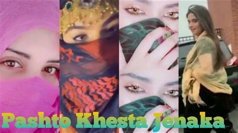 Pashto Tiktok Beautiful Girls Pashto Tiktok Part 3 Pashto
