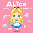 ★【二等身Q版-愛麗絲夢遊仙境Alice's Adventures in Wonderland】 - ,愛麗絲夢遊仙境 ...