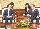 韓正高規格出席 展示願改善雙邊關係 - 香港文匯報