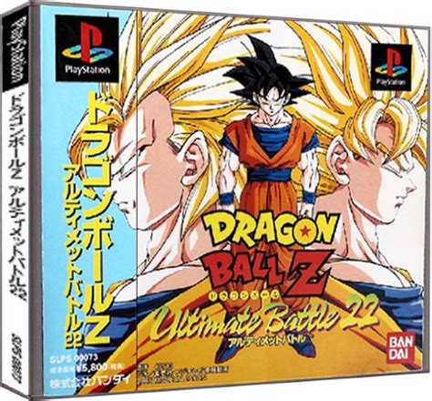 Home > all roms > playstation > dragon ball z : Dragon Ball Z: Ultimate Battle 22 Details - LaunchBox Games Database