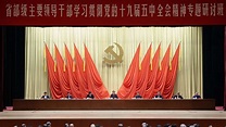 Kommunistische Partei Chinas und ihre Rolle in der Volksrepublik
