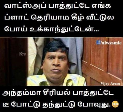 What we can express in. Whatsapp Mega serial comedy - Tamil Jokes