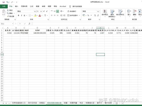 Excel多个工作表如何快速拆分为多个独立的工作簿方法 知乎