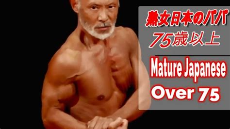pin on japanese old man bodybuilder