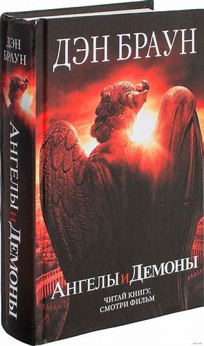 Овсяная мука на диете дюкана отчет на диете дюкана | Книги, Ангелы и демоны, Дэн браун отчет на диете дюкана | Книги, Ангелы и демоны, Дэн браун Овсяная мука на диете дюкана