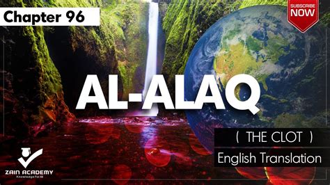 Surah 96 Al Alaq The Clot Quran English Translation Youtube