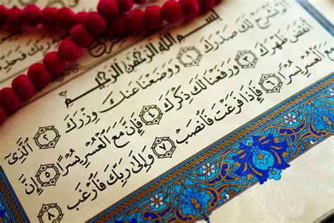 Learn 10 Important Quran Short Surah Tipyaan Academy