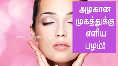 Guava Face Mask Face Beauty Tips For Woman In Tamil Youtube