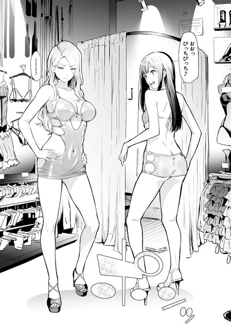 Rule 34 2girls Ass Black And White Bodycon Breasts Doujin Doujinshi