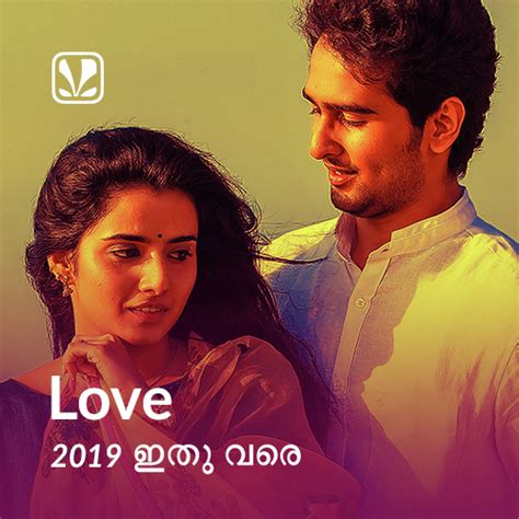 Download & install latest malayalam songs 2019 1.10 app apk on android phones. Best Of 2019 Malayalam Love Songs - Latest Malayalam Songs ...