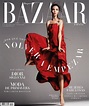 Portada Marzo 2015 de Harper's Bazaar España con Mariacarla Boscono ...
