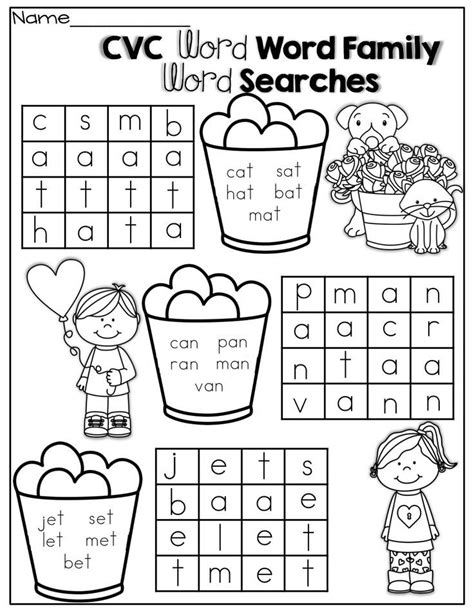 Kindergarten Word Search Cool2bkids Sight Words Kindergarten Kenoy