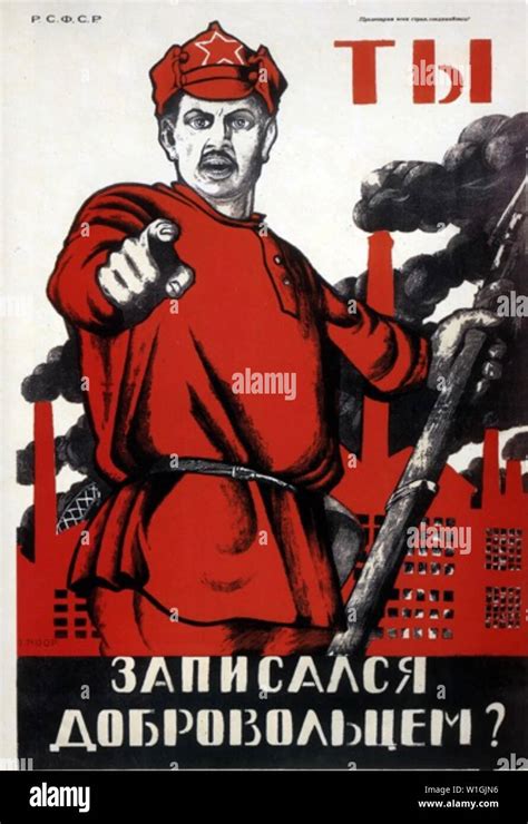 Antiquitäten And Kunst Political Propaganda Military Red Army Square