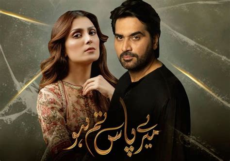 Pakistani Drama Serials