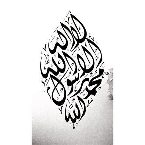 Arabic Calligraphy Letters Diwani Moslem Selected Images