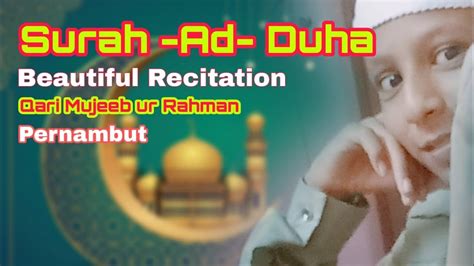 Sura Ad Duha Beautiful Voice Recitation By Qari Mujeeb Ur Rahman