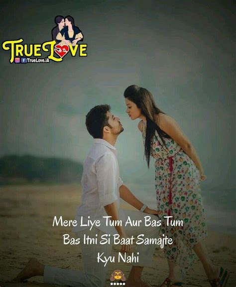 Hassanツ😍😘 | Love romantic poetry, Sayri hindi love, Love sayri