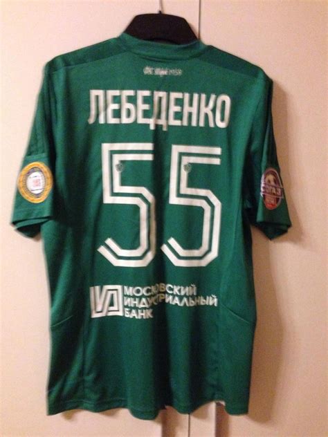 Akhmat Grozny 2014 15 Home Kit