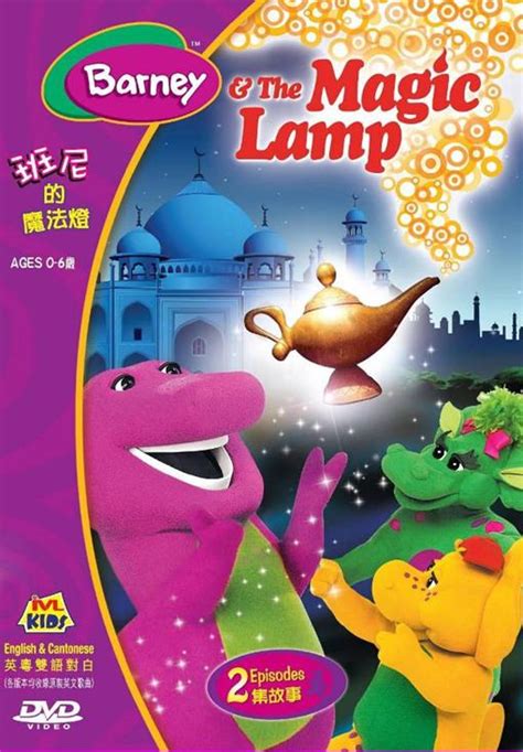 Barney And The Magic Lamp