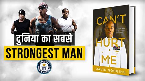 Can T Hurt Me By David Goggins Book Summary In Hindi YouTube