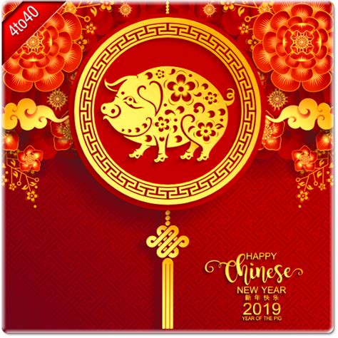 Instead use the phrase happy chinese new year or just simply happy new year. Chinese New Year Greetings for Students - Kids Portal For ...