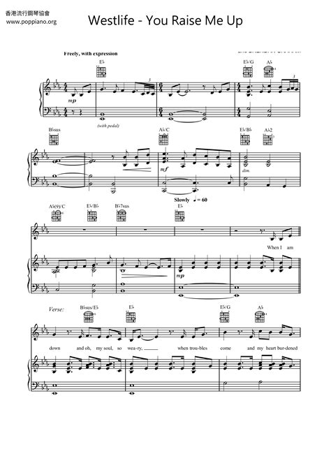 Josh Groban Westlife You Raise Me Up ピアノ譜pdf 香港ポップピアノ協会 無料PDF楽譜