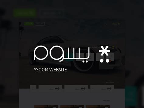 Ysoom Cars Classifieds Website By Mohamed Yahia On Dribbble