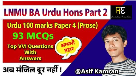 Ba Part 2 Urdu Hons 100 Marks Paper 4 Prose 93 Objective