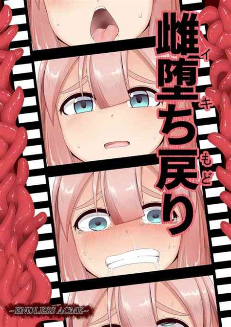 Tag Breast Expansion Nhentai Hentai Doujinshi And Manga
