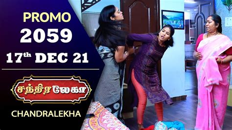 Chandralekha Promo Episode 2059 Shwetha Jai Dhanush Nagashree