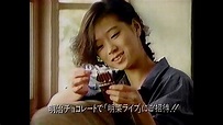 1986 中森明菜さん チョコレートは明治♪ 明治ミルクチョコレート 歩くはやさで 好きになる CM JAPAN - YouTube