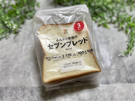 セブン イレブンで買える無添加食品おすすめ7選。味わいから商品情報まで紹介 Macaroni