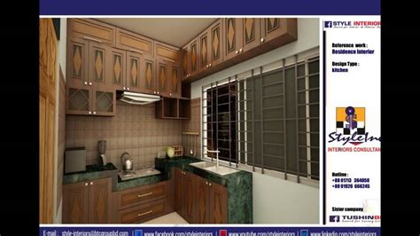 Style Interiors Bangladesh Kitchen Cabinet Youtube