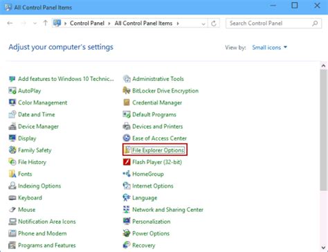 File Explorer Options Windows 10 где находится