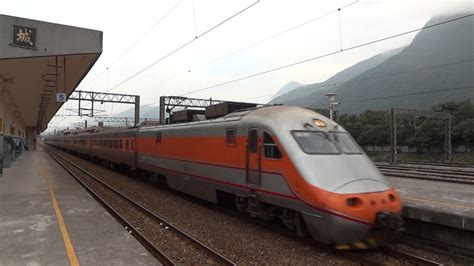 台北 家汽車旅館 台北青年旅舍 台北露營區 台北豪華飯店 台北商務飯店 台北的熱門家庭飯店 台北綠色飯店 台 台大醫院附近飯店 小南門附近飯店 西門附近飯店 東門附近飯店 頭前庄附近飯店 萬華火車站附近飯店 龍山寺附近飯店 江子翠附近飯店 新埔附近飯店. 181次自強號新城(太魯閣)站停車+開車 - YouTube