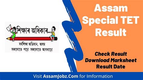 Assam Tet Result Special Tet Th Schedule Tet Result Youtube