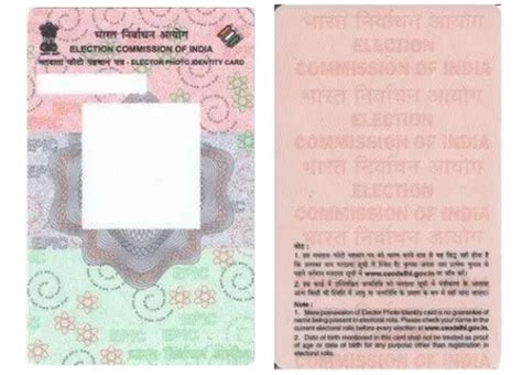 Multicolor Rectangular Pre Printed Pvc Epic Voter Id Card 2 G 5486