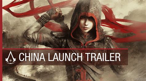 Assassins Creed Chronicles China Launch Trailer