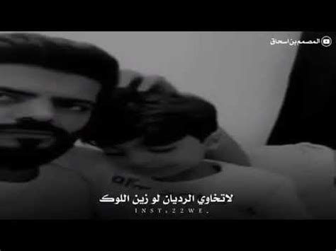 شكرا علا هذاالا د ا بس في عيب في القنا وشكرا. ‫أحتزم كيف الرجال يضرب الحرمه ترا عيب‬‎ - YouTube