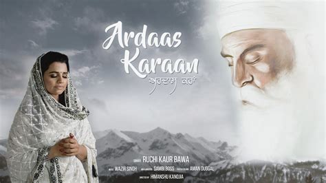Ardaas Karaan By Ruchi Kaur Bawa Devotional Song 2020 Wazir Singh
