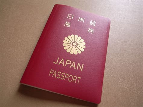 Japanese Passport Flickr Photo Sharing