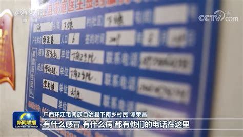 整族脱贫后的第一个春节 他们收到了这些礼物_YNET.com北青网
