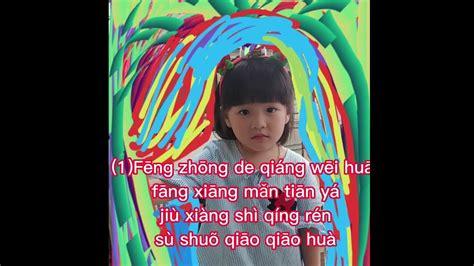Qin Ai De Wo Xiang Ni Le Karaoke Youtube